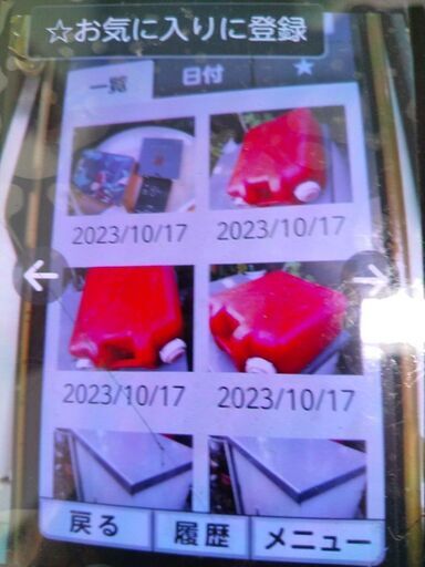 物置鍵なし