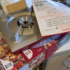 イワタニ　カセットコンロ　達人スリムⅡ