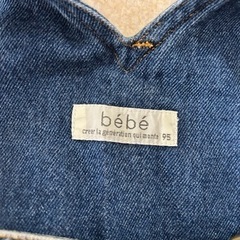 取引中　オーバーオール　95 ベベの画像