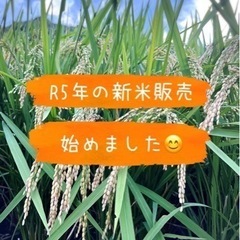 新米ゆめつくしお試し1kg🌾😊