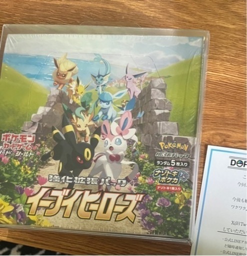 ポケカ　イーブイヒーローズ　シュリンク付