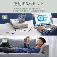 USB Type C ケーブル【3本セット1m/1m/2m】急速充電 断線防止の画像