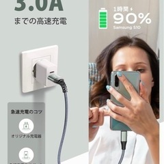 USB Type C ケーブル【3本セット1m/1m/2m】急速充電 断線防止の画像