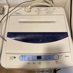 至急　本日か明日が理想です。　洗濯機無料です！の画像