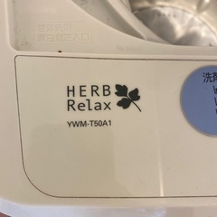 至急　本日か明日が理想です。　洗濯機無料です！の画像