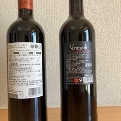 赤ワイン750ml×2本の画像