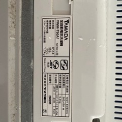 至急　本日か明日が理想です。　洗濯機無料です！の画像