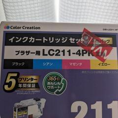 インクカートリッジセットの画像