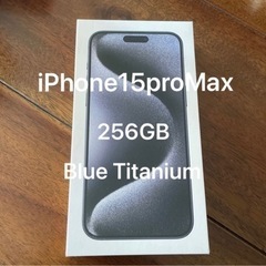 iPhone15 pro max 256GB ブルー