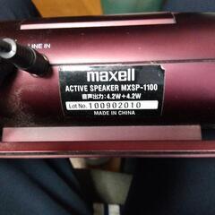 Maxell ipod対応スピーカーの画像