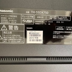 パナソニック  TH-55DX750   2016年製の画像