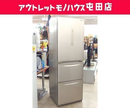 現状品 大型冷蔵庫 3ドア 365L 2017年製 自動製氷 Panasonic NR-C37FM-N 300Lクラス☆ 札幌市 北区 屯田