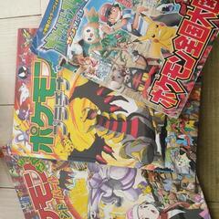 ポケモン図鑑など3冊＋1冊追加！
