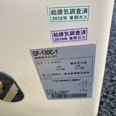 purpose 風呂釜　パーパスの画像