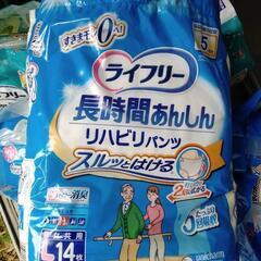 成人用オムツ Lサイズ