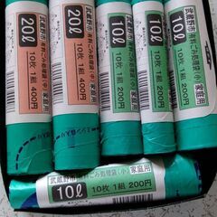 武蔵野市ごみ袋(未使用・未開封品)　10Ｌ・20Ｌ