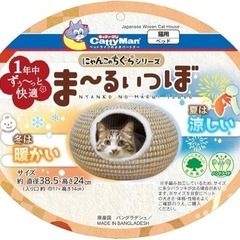 猫用ベッドの画像