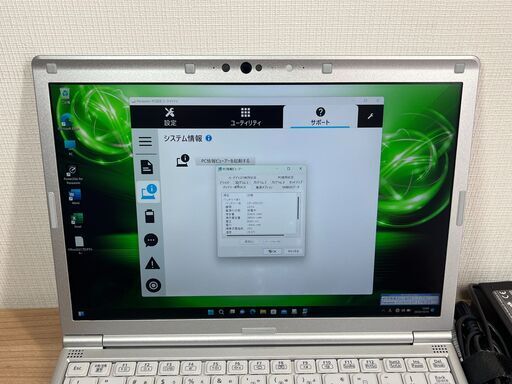 DVDモデル・お買い得＞　0964 軽量 Panasonic レッツノート CF-SV7 8GB / SSD256 /i5 offic