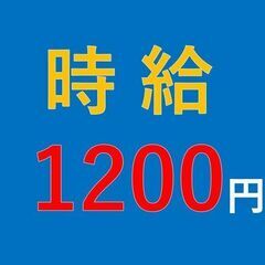 *☆単発バイトでサクッと稼ごう♪☆*【市立科学館(鹿児島市鴨池)での イベントスタッフ】■時給1200円 ■給与前払い制度あり ■交通費規定支給【履歴書不要で応募OK】■学生OK ■男女活躍 ■副業可 ■友達同士の参加OK　js0219の画像