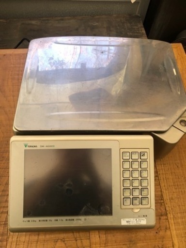 料金はかり