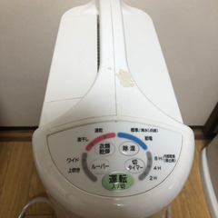お引き取り先きまりました　コロナ衣類乾燥除湿機