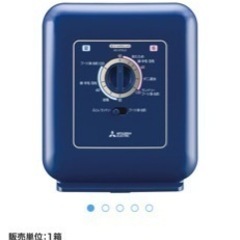 三菱ふとん乾燥機　AD-x70LS-A
