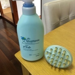 メリットシャンプー&ヘアーブラシ&バスタオル3枚