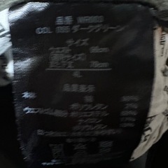 ズボン メンズの画像