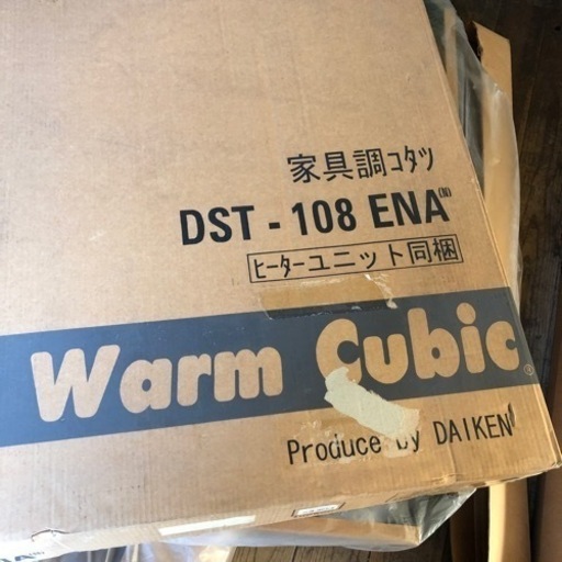 未使用 長方形 家具調コタツ ホームコタツ 座卓 机 テーブル