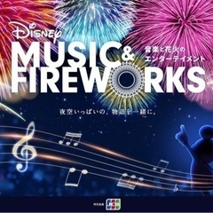Disney music&fireworks