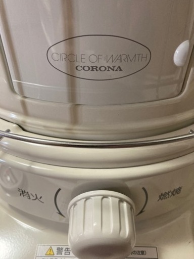CORONAストーブ