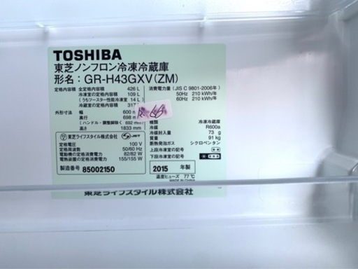 大阪限定配送★3ヶ月保証付き★冷凍冷蔵庫★2015年★TOSHIBA★GR-H43GXV★R-66★426L★5ドア