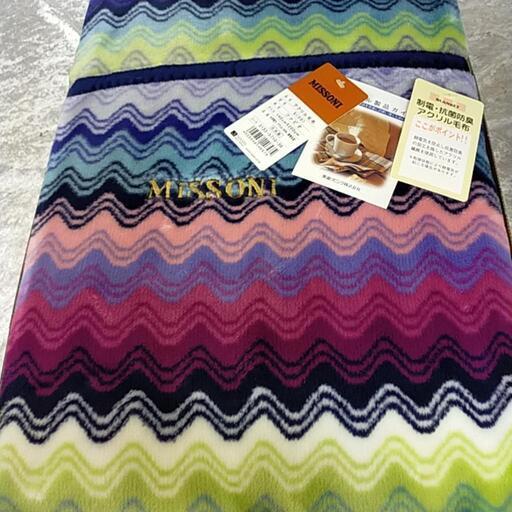 希少品 新品未使用 MISSONIミッソーニ アクリル毛布140×200cm 新品未使用】MISSONI ミッソーニ 毛布 - メルカリ