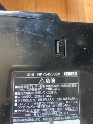 パナソニック電動自転車バッテリー　17.6Ah
