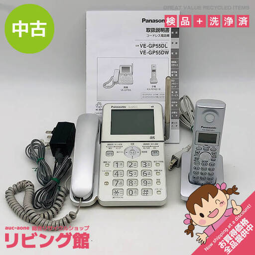 ss5637　コードレス電話機　子機1台付き　パナソニック　VE-GP55DL　シルバー　取扱説明書付き　Panasonic　Ru・Ru・Ru　ルルル　いえ電　留守電　シンプル　子機付き