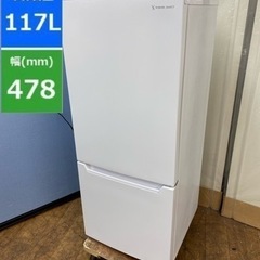 I569 ? ジモティー限定価格！ 2022年製の美品♪ YAMADA 冷蔵庫 (117L) ⭐ 動作確認済 ⭐ クリーニング済