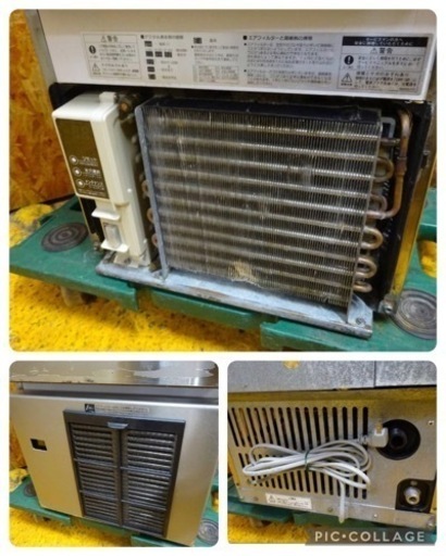 (1119-0) ホシザキ 製氷機 キューブアイスメーカー IM-25M 2010年製 25kgタイプ 100V 業務用 中古 飲食店