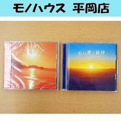2枚セット 心に響くご当地ソング 心に響く旋律 本人歌唱 アルバ...