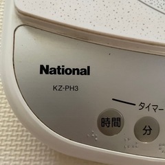【取引終了】【0円】National　IH卓上調理器の画像