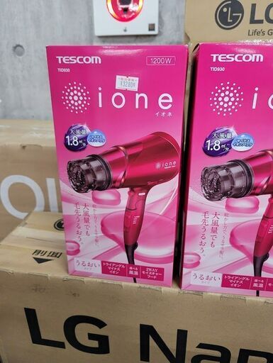 【店頭引き取り限定】新品未使用　テスコムione （イオネ）TID930