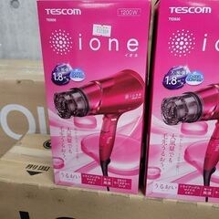 【店頭引き取り限定】新品未使用　テスコムione （イオネ）TI...
