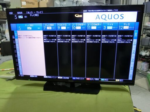 シャープ 32V型 液晶 テレビ AQUOS LC-32H40 ハイビジョン 外付HDD対応(裏番組録画) 2画面表示 2016年製