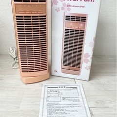 【中古品】Apice ミニタワーファン AFT-432M アロマ...
