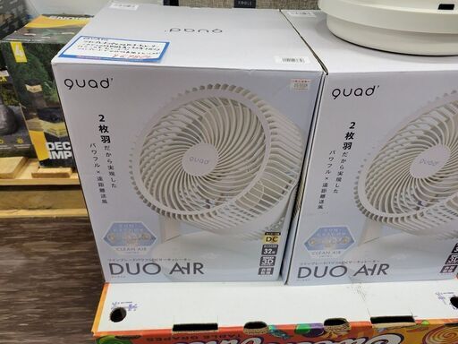 【店頭引き取り限定】ツインブレードパワフルＤＣサーキュレーター/アイボリー