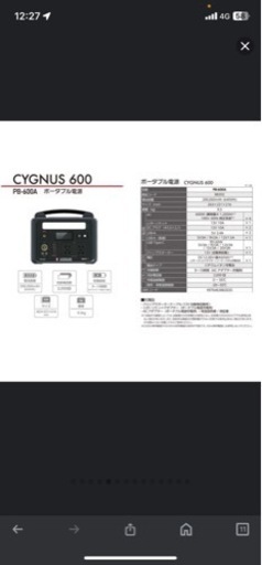 CYGNUS 600 ポータブル電源　新品未使用　付属品あり
