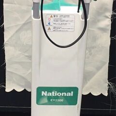 ナショナル Natiional 　庭園芝刈り機 EY2200