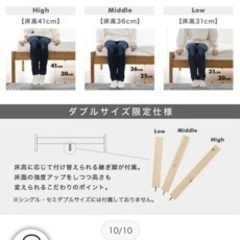 ダブルベット　木製の画像