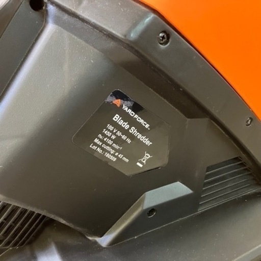 YARD FORCE　ヤードフォース　Blade Shredder　枝シュレッター ガーデニング 