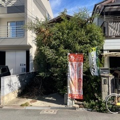☆更地渡し☆予約制現地説明会開催・建築条件無し売り土地
