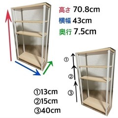 【あげます】収納棚の画像